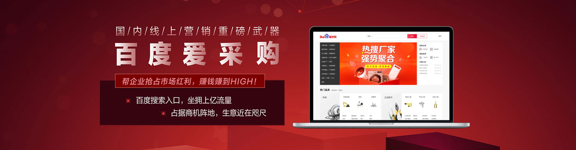 德格百度竞价排名